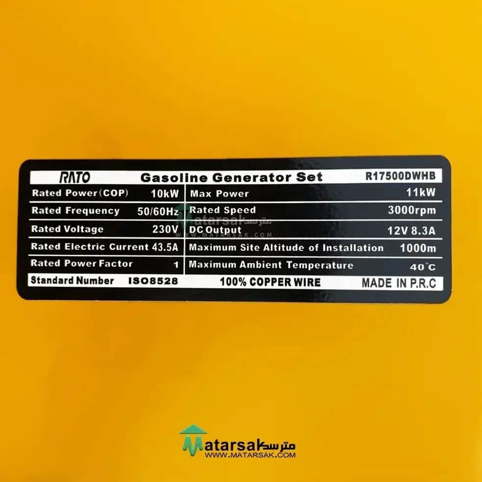 موتور برق ۱۱ کیلووات تک فاز استارتی بنزینی راتو مدل R17500DWHB  - تصویر 3