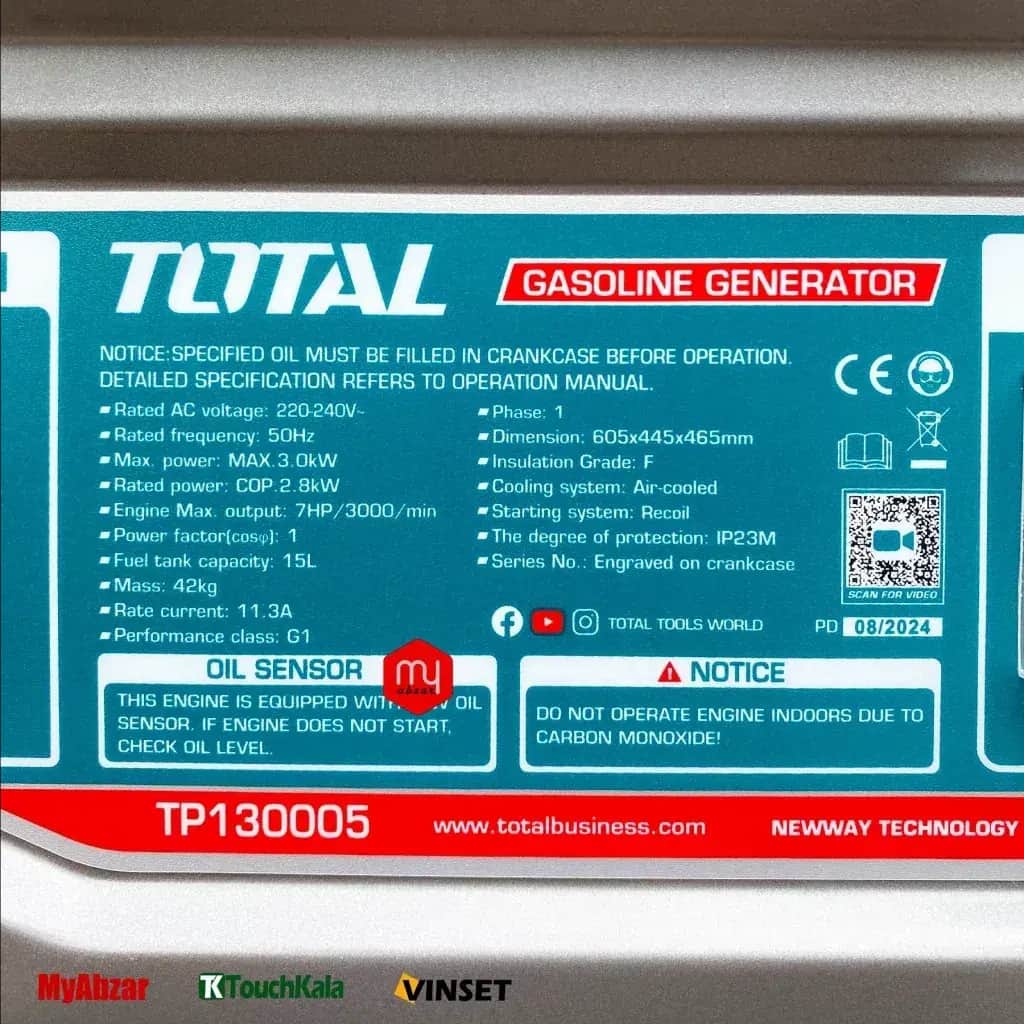 موتور برق ۳ کیلو وات بنزینی هندلی توتال مدل TP130005 - تصویر 2