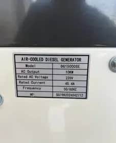 موتور برق  ۱۰ کیلووات دیزلی تک فاز سایلنت ایزی پاور مدل DG15000SE - تصویر 3