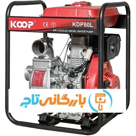 موتور پمپ دیزلی 3 اینچ کوپ مدل KDP80L - تصویر 3