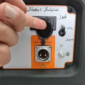 موتور برق 7.5 کیلووات بنزینی استارتی هواسدان مدل H9000D-G-ATS