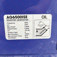 موتور برق ۵.۵ کیلووات بنزینی سایلنت تک فاز ریموت استارت اینورتر دار آگرو مدل AG6500ISE-R - Image 4