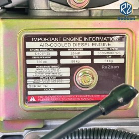 موتور برق 7.5 کیلووات دیزلی تک فاز استارتی ETQ مدل DG9LE پورت ATS - Image 3