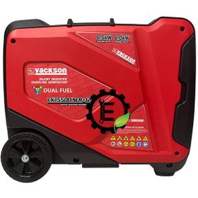 موتور برق 6.5 کیلووات سه گانه سوز سایلنت تک فاز ریموت استارت واکسون مدل VK15500iser+gn - Image 3