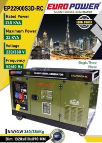 موتور برق 20 کیلووات دیزلی سایلنت سه فاز ریموت استارت یورو پاور EP22900S3D-RC