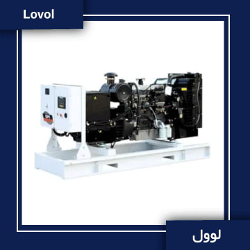 دیزل ژنراتور لوول | فروش و قیمت ژنراتور لوول